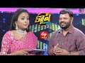 Cash | Pakado Pakado | 7th August 2021 | ETV Telugu