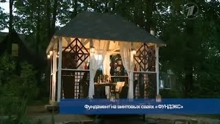 Фазенда: Пруд с осетром