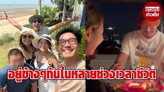 ชาวโซเชียลเผยภาพ เวียร์กับแฟนใหม่ อยู่ข้างๆกันในหลายช่วงเวลาชีวิต