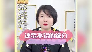 十二星座中谁容易一见钟情呢？看到最后有惊喜哦~#星座 #运势