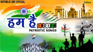 Republic Day Special 2021 | हम है INDIAN | Best Hindi Patriotic Songs | Best Hindi Deshbhakti Songs