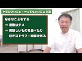 坐骨神経痛で痛む時にやるといいこと・やってもいいこと５選