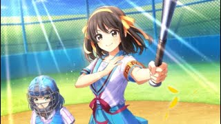 八月のシンデレラナイン　涼宮ハルヒの憂鬱コラボイベントシナリオ