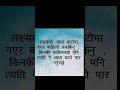 motivational speech in nepali shortmotivationalvideo