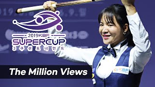 [2019 KBF 슈퍼컵 3쿠션 토너먼트] 결승 피아비 vs 용현지 '미안하지만...속전속결로'