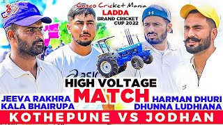 Kothepune(Jeeva Rakhra \u0026 Kala Bhairupa) Vs Jodhan(Harman Dhuri \u0026 Dhunna) Cosco Cricket Mania