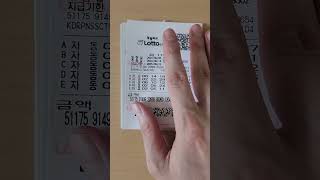 로또1137회일요일자동좋댓1구알50명이벤트500쏜다.