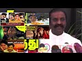 seeman reply to onv award issue seeman supports to vairamuthu seeman pinarayi vijayan vairamuthu