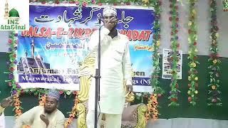 9 Moharram Special MURTAZA KARIMI IN MARWARIKAL