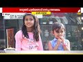 പുതിയങ്ങാടി നേർച്ചയുടെ പ്രസക്ത ഭാഗങ്ങൾ... puthiyangadi nercha malayalam news