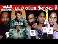 Lucky Bhaskar Public Review Tamil | Lucky Bhaskar Public Review | Dulquer Salmaan | Meenakshi