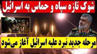 هشدار قاطع روسیه به گستاخی ترکیه و اسرائیل در سوریه