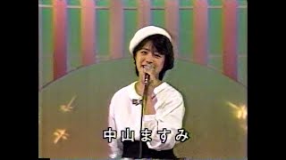 1984　中山ますみさん　わたしの赤とんぼ　JAPAN