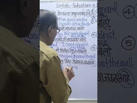 NEAR = BESIDE = Preposition @ Prof.L.B.Gayakawad's English Literature ...