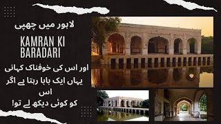 Exploring the Dark History of Baradari of Kamran in Lahore