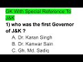 GK With Special Reference To J&K | By Saiqa Mam | JKP Constable | PYQs | MCQs | important questions