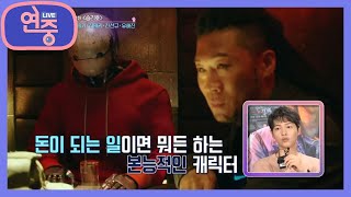 [연중챌린지] ＂승리호＂ 충무로 어벤져스, 송중기·김태리·진선규·유해진! [연중 라이브] 20200828