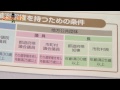 おしかけ情報バラエティ 帰ってきたしいなくんのココなんスか？ 11『茨城県選挙管理委員会』