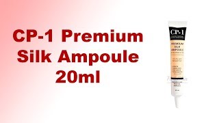 CP 1 Premium Silk Ampoule 20ml