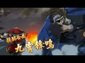 【少年三国志2 少年猛将传 dynasty scrolls】 2星 华雄的表现如何