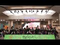 【4k】basara　第20回京都さくらよさこい 一日目