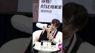 【R1SE】姚琛吐槽翟潇闻拿到驾照后！