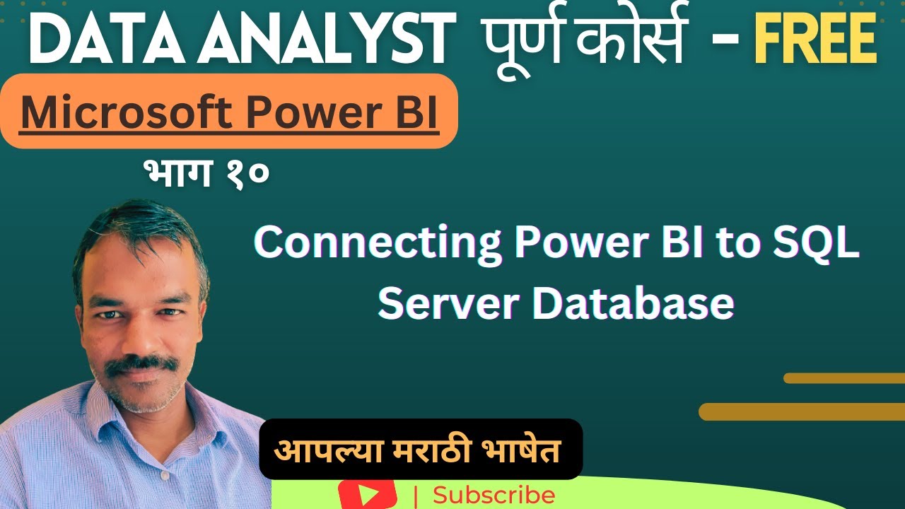 Connecting Power Bi To Sql Server Database Free Data Analyst Course