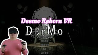 解谜音乐「Deemo Reborn VR 」用VR弹钢琴是一种什么感受？