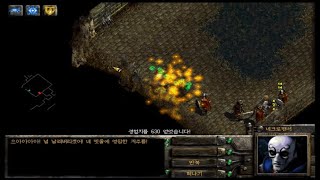 고전 CD게임 녹스 전사 세번째 플레이 액션 RPG 롤플레잉 게임 NOX