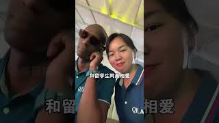 當年不顧父母反對，執意遠嫁非洲的3個中國女孩，如今都怎麼樣了？