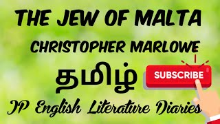 The Jew of Malta by Christopher Marlowe Summary in Tamil