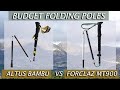 Great Alternative to FORCLAZ MT900 Trekking Poles - ALTUS BAMBU Folding Poles |Review and Comparison