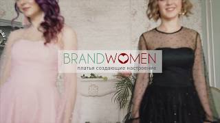 Выпускная коллекция BRANDWOMEN 2019