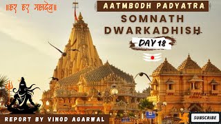 SOMNATH PADYATRA : Day 18 - Shri Ram Seva Ashram, Sojat