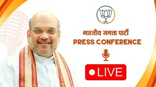 LIVE: HM Shri Amit Shah addresses press conference in Hyderabad, Telangana