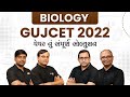 Biology GUJCET 2022 Full Paper Solution On Live | rypy E - learning hub