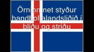 ÁFRAM ÍSLAND