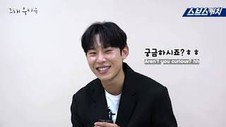 eng sub | Kim Sung Cheol cut | our beloved summer script reading