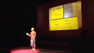 自分の店を持つ方法 | Kazuki Hanawa | TEDxMatsumoto