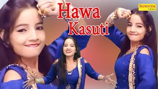 Sunita Baby Dance Song 2021 I Hawa Kasuti Dance Song 2021 I Haryanvi song 2021 I Sonotek