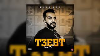 Blingos - T3ebet (Official Audio) | تعبت