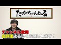 【咲乃もこ魂天計画_47】「あの時こう切れば良かった」その反省、間違ってます【多井隆晴 咲乃もこ】