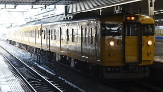 【凸凹編成】115系岡ｵｶA-10編成 岡山駅発車