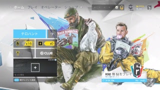 【カジュアル】初心者が叫びながらレインボーシックスシージやるぅぅぅ【R6S】