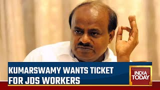 Kumaraswamy- Revanna Peace Meet On Hassan Ticket | KumaraswamyWants Ticket For JDS Workers