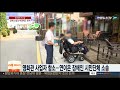 장애인 차별금지법 도입 10년…여전한 법적 한계 연합뉴스tv yonhapnewstv