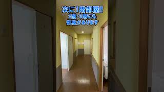 nhi介護施設ツアー in林寺 #shorts