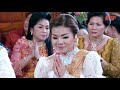 ពិធីសូត្រមន្តចម្រើនព្រះបរិត្ត​​ blessing ceremony for preah berit