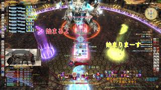 【FF14】わいわい絶アルテマ 絶アルテマウェポン破壊作戦 初クリア回 暗黒視点 (2018.07.18)【Sumo Exclamation】