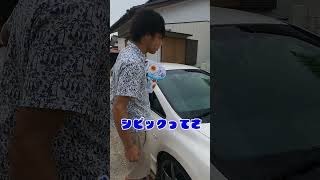 シビックの洗車   #shorts